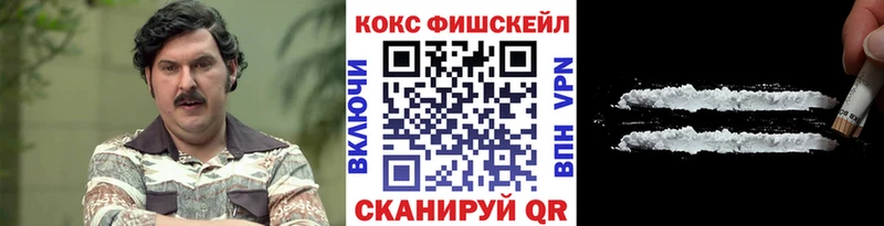 Какие есть наркотики Горячий Ключ Alpha PVP Меф ГАШИШ Марихуана
