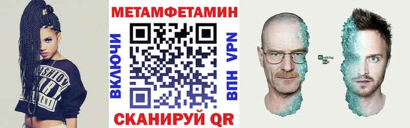 Amphetamine 98% Горячий Ключ