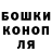 Canna-Cookies конопля Narclup