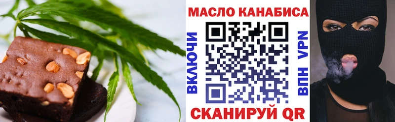 магазин продажи   Горячий Ключ  это клад  Печенье с ТГК марихуана 