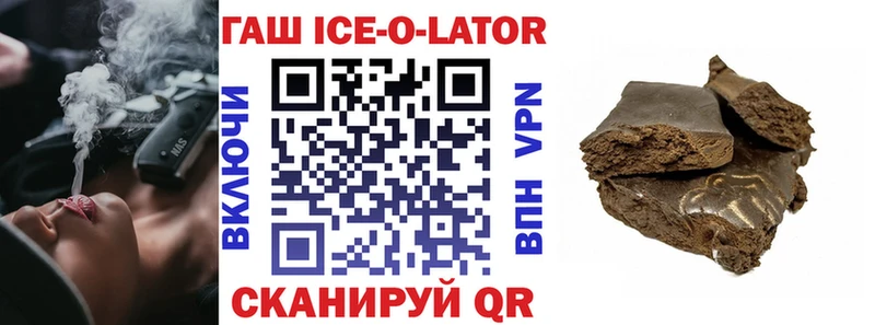 ГАШИШ 40% ТГК  Горячий Ключ 