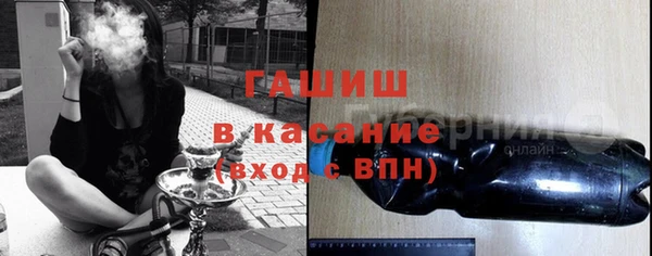 прущие грибы Бронницы