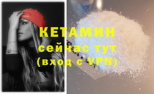 альфа пвп Бугульма