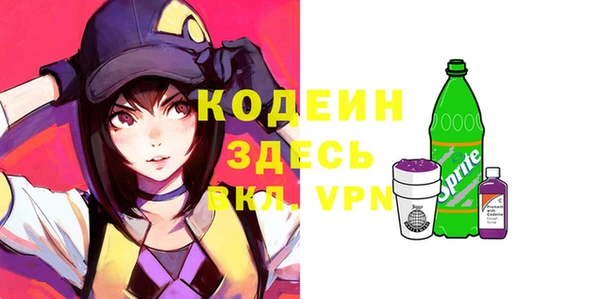 альфа пвп Бугульма