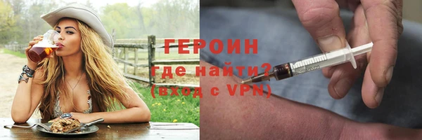 твердый Богородск