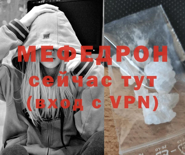 твердый Богородск