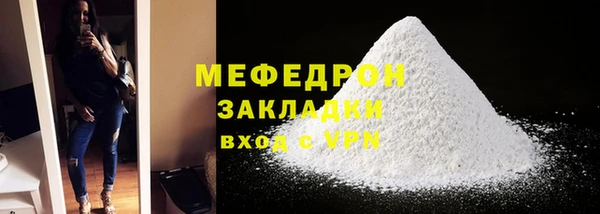 твердый Богородск