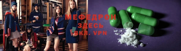 альфа пвп Бугульма