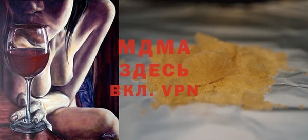 меф VHQ Белоозёрский