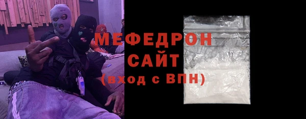 альфа пвп Бугульма