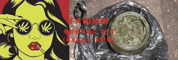 альфа пвп Бугульма