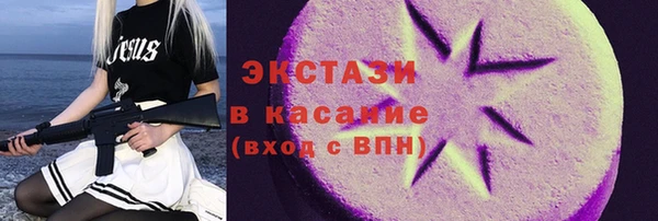 альфа пвп Бугульма