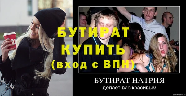 амф Бородино