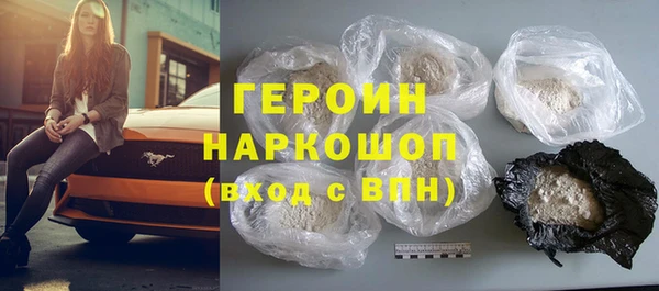 амф Бородино