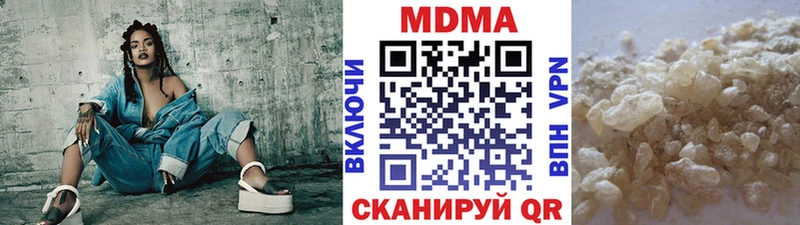 kraken ТОР  где можно купить наркотик  Горячий Ключ  МДМА молли 