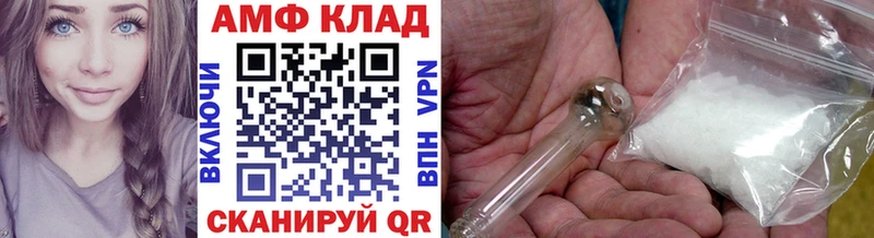 Метамфетамин мет  Горячий Ключ 
