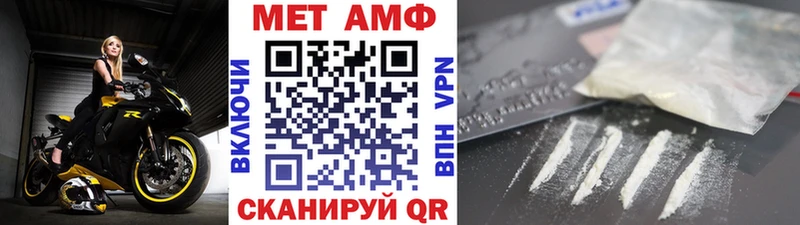 Первитин витя Горячий Ключ
