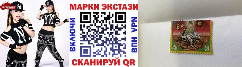 как найти наркотики  даркнет какой сайт  Марки 25I-NBOMe 1,8мг  Горячий Ключ 