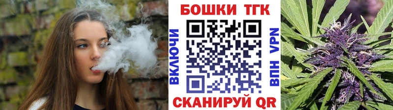 Канабис VHQ  дарнет шоп  Горячий Ключ 